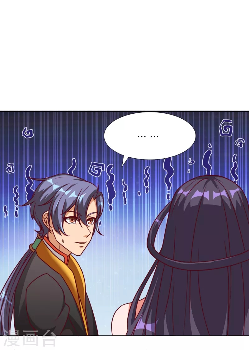 super genius doctor ตอนที่ 23 หน้า 8