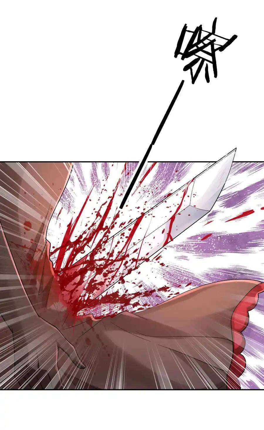 My Harem Is Entirely Female Demon Villains ตอนที่ 33 หน้า 17