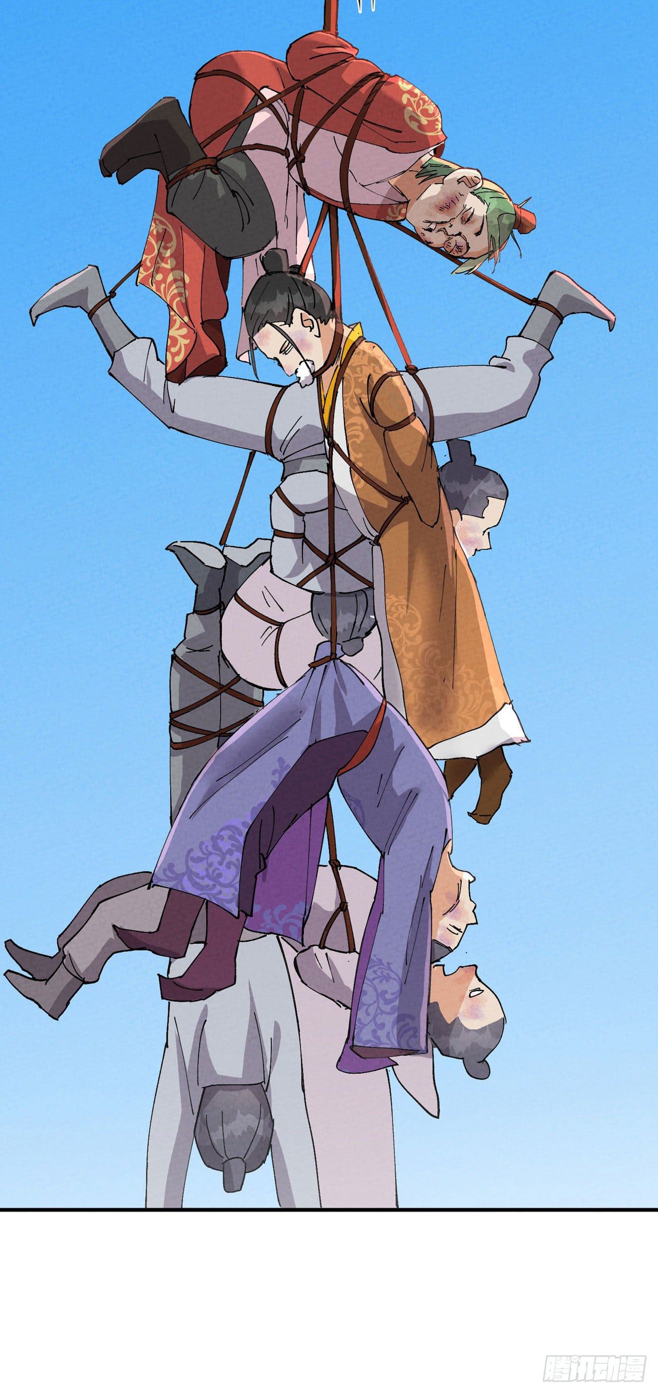 ระบบพัฒนาสุดแข็งแกร่ง ตอนที่ 64 หน้า 16