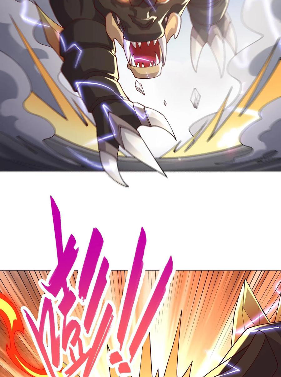 (ชนจีน) Dragon Master (จูหมิง นักรบเซียนมังกร) ตอนที่ 115 หน้า 6