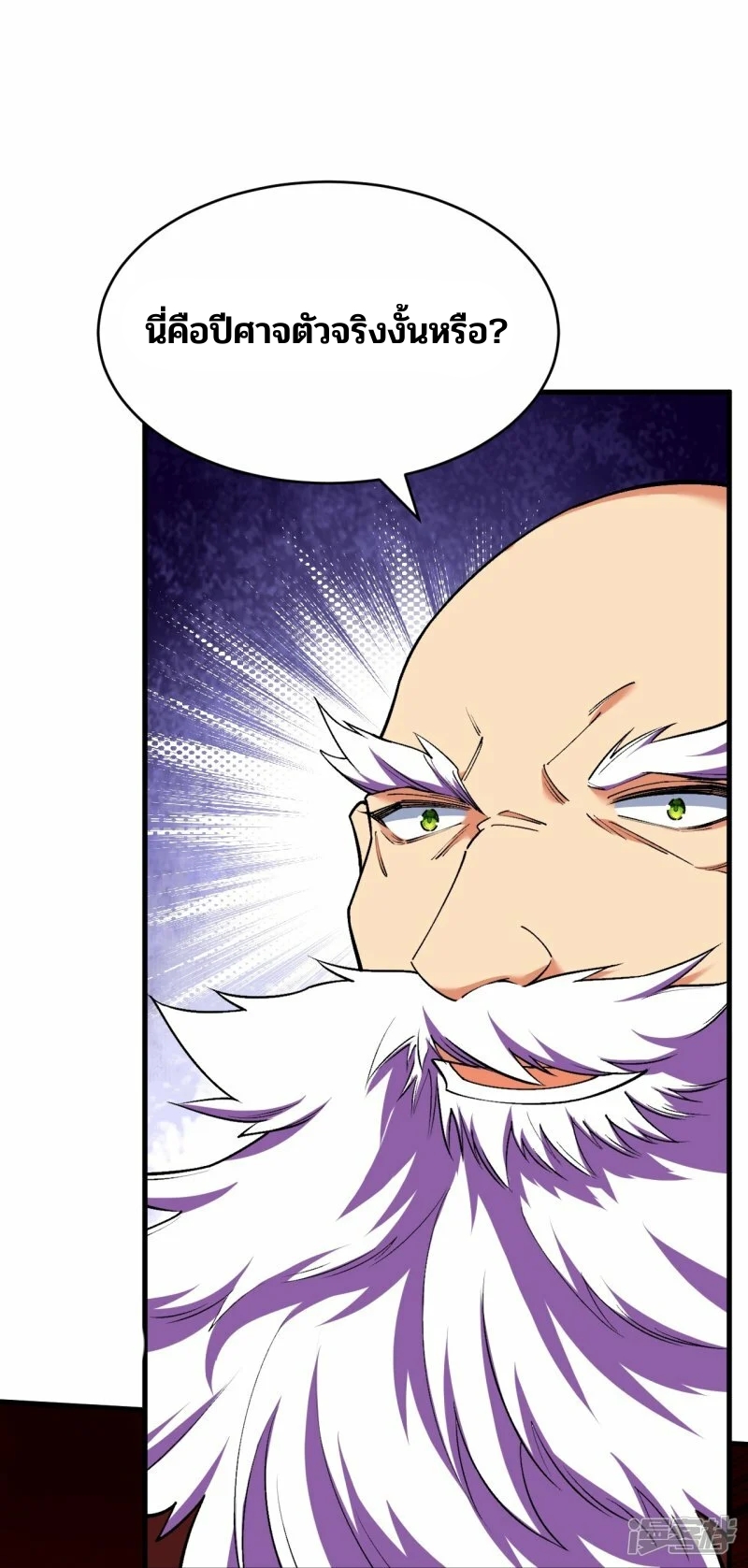 บรรพบุรุษผู้ขัดเกลากายา (ทันจีน) ตอนที่ 160 หน้า 30