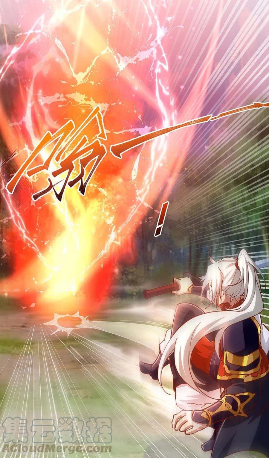 ระบบเทพเเห่งการกลืนกิน ตอนที่ 33 หน้า 13