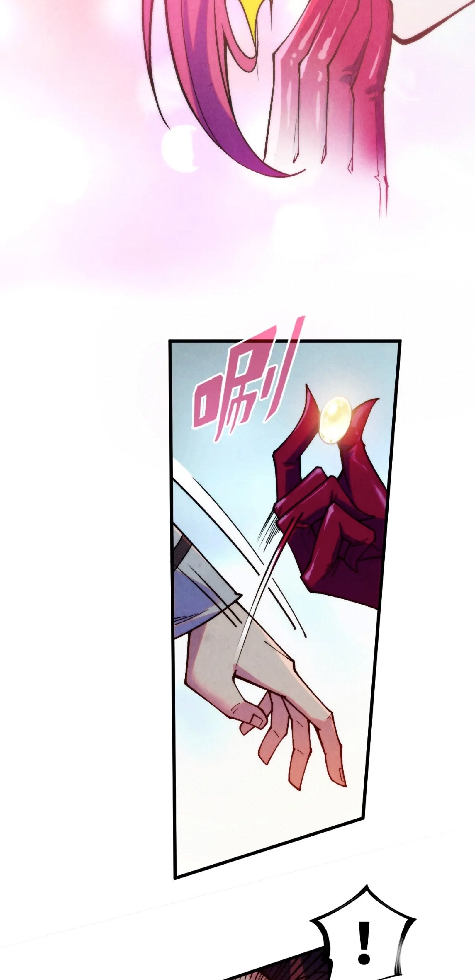 มหาเทพนิรันดร์กาล ตอนที่ 233 หน้า 59