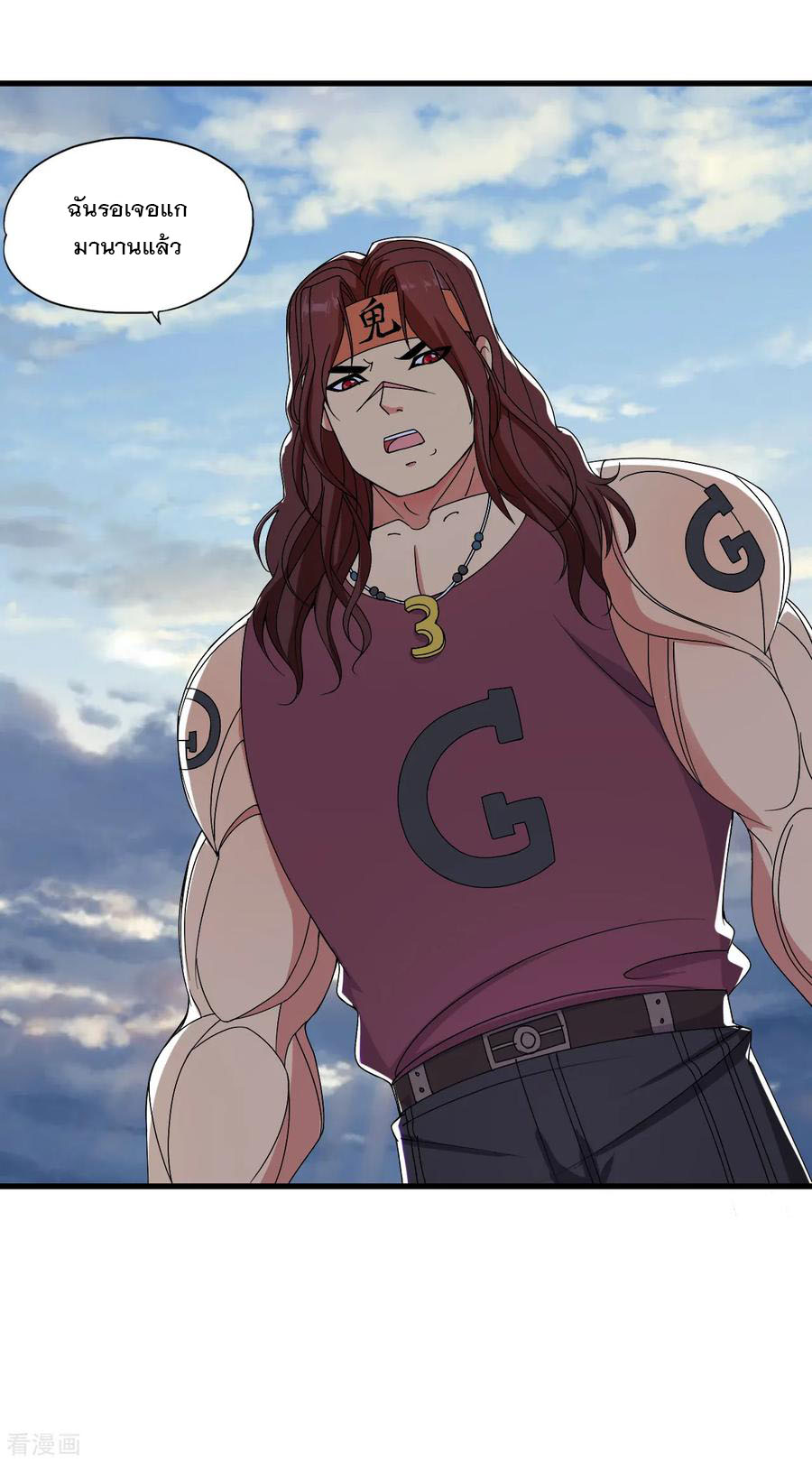 ทหารแพทย์สุดแกร่งผันตัวมาเป็นบอดี้การ์ด ตอนที่ 44 หน้า 8