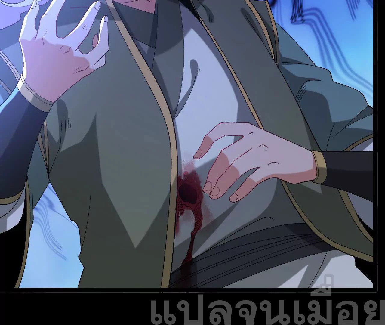 ท้าทายดินแดนพระเจ้า ตอนที่ 37 หน้า 4