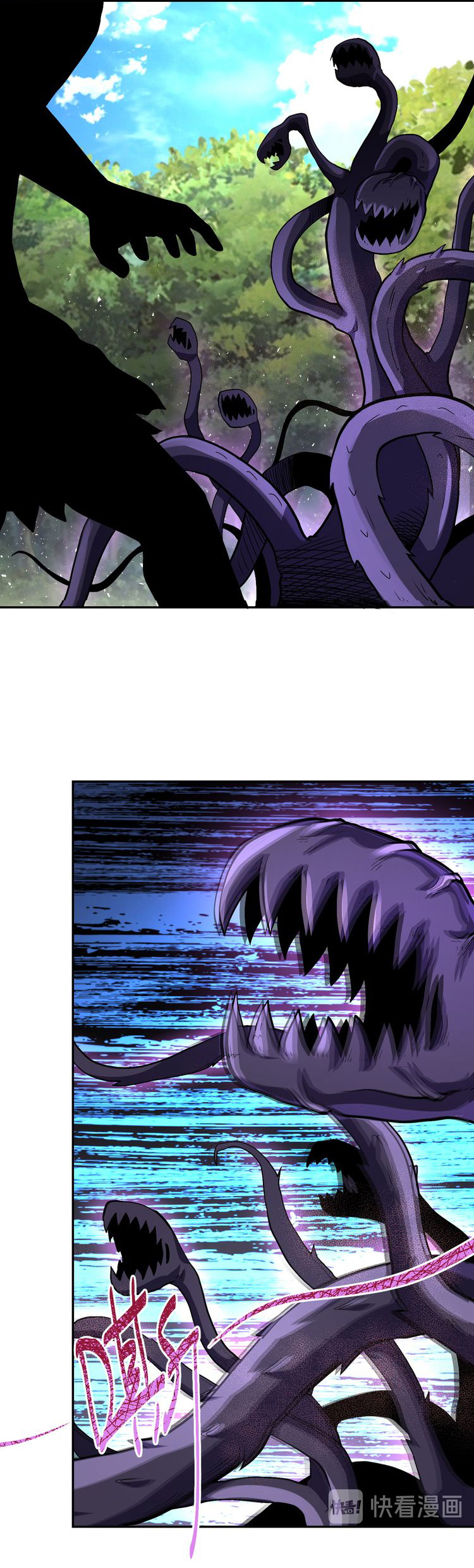 Apocalyptic Super System ตอนที่ 117 หน้า 7