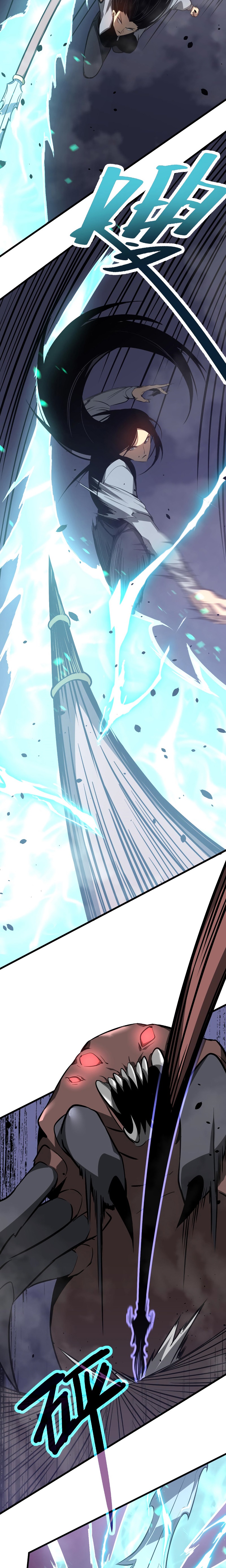 Super Evolution ตอนที่ 49 หน้า 11