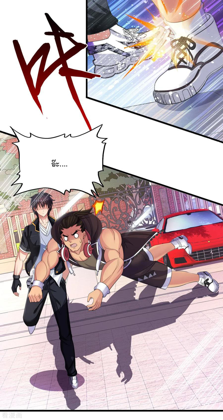 ทหารแพทย์สุดแกร่งผันตัวมาเป็นบอดี้การ์ด ตอนที่ 7 หน้า 24