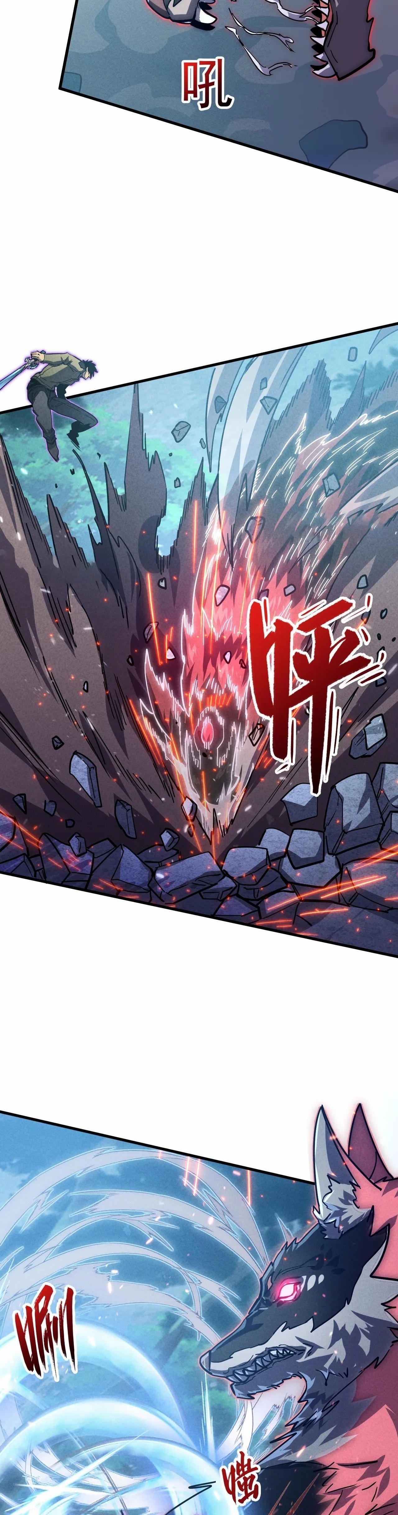 Rise From The Rubble |  เศษซากวันสิ้นโลก ตอนที่ 187 หน้า 11