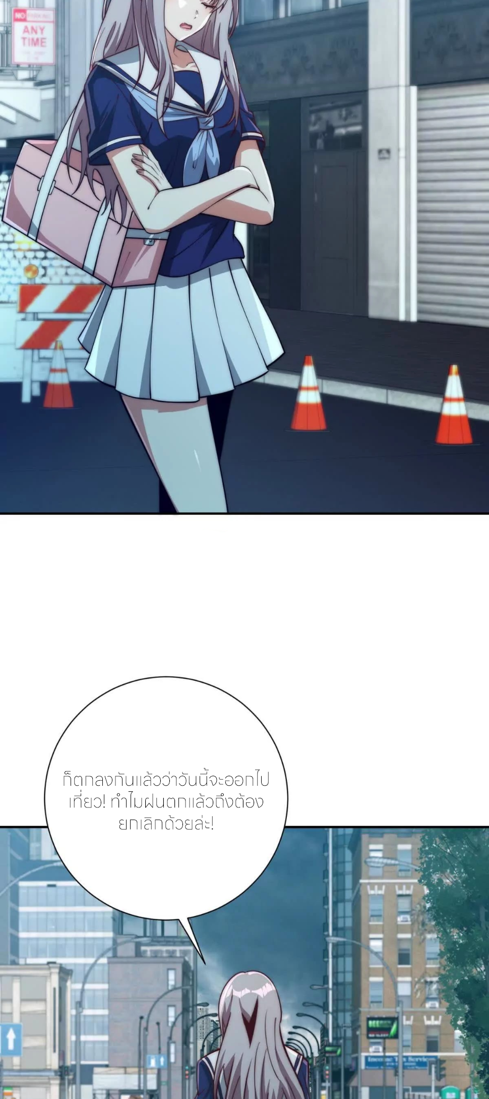 เกิดใหม่เพื่อแก้แค้น ฉันจะเหยียบศัตรูทั้งหมด! ตอนที่ 21 หน้า 28