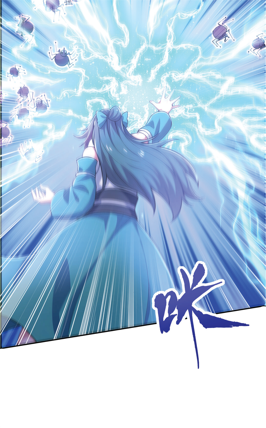 I Get Stronger Just by Lying down while My Apprentice Cultivates ตอนที่ 29 หน้า 4