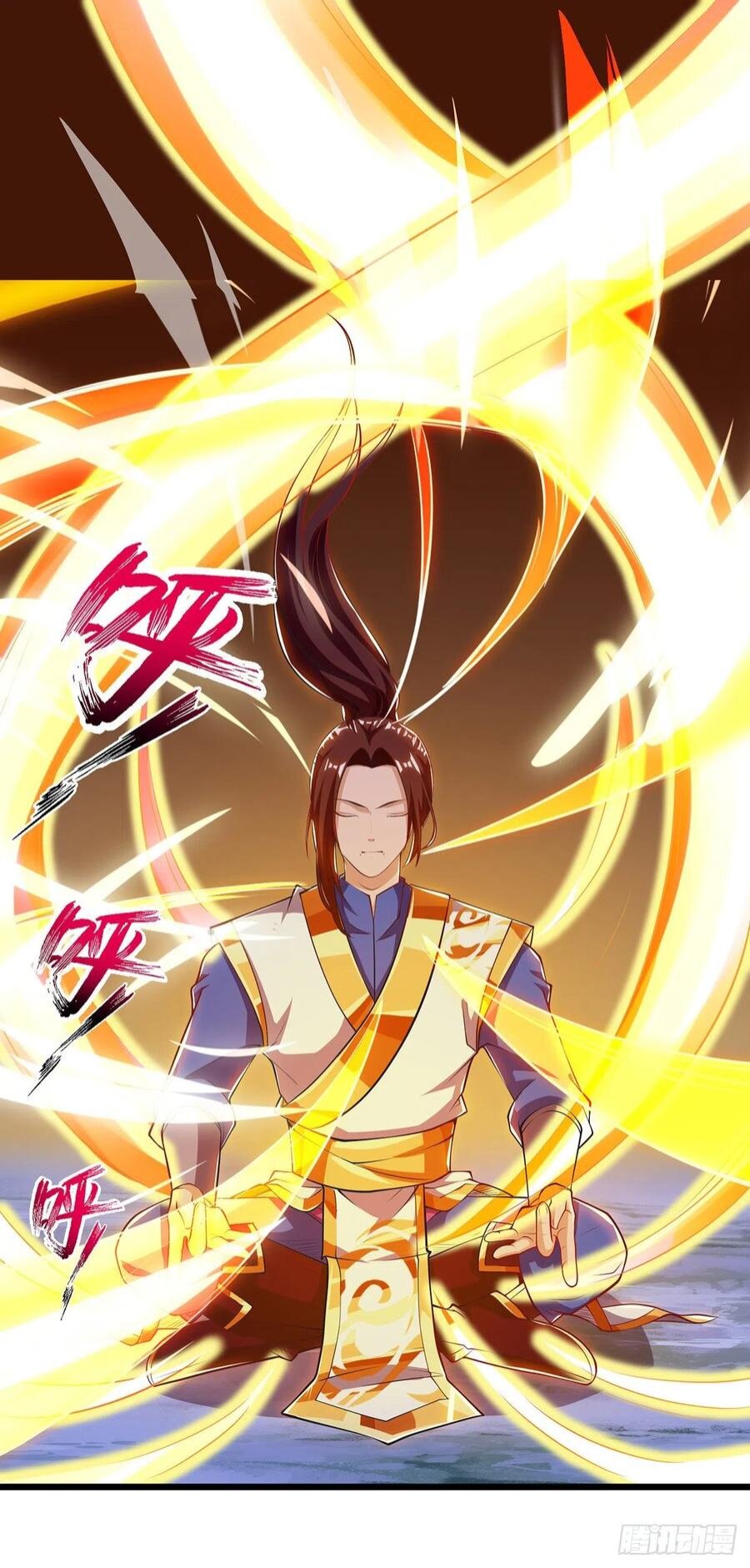 Dominate The Three Realms ตอนที่ 100 หน้า 28