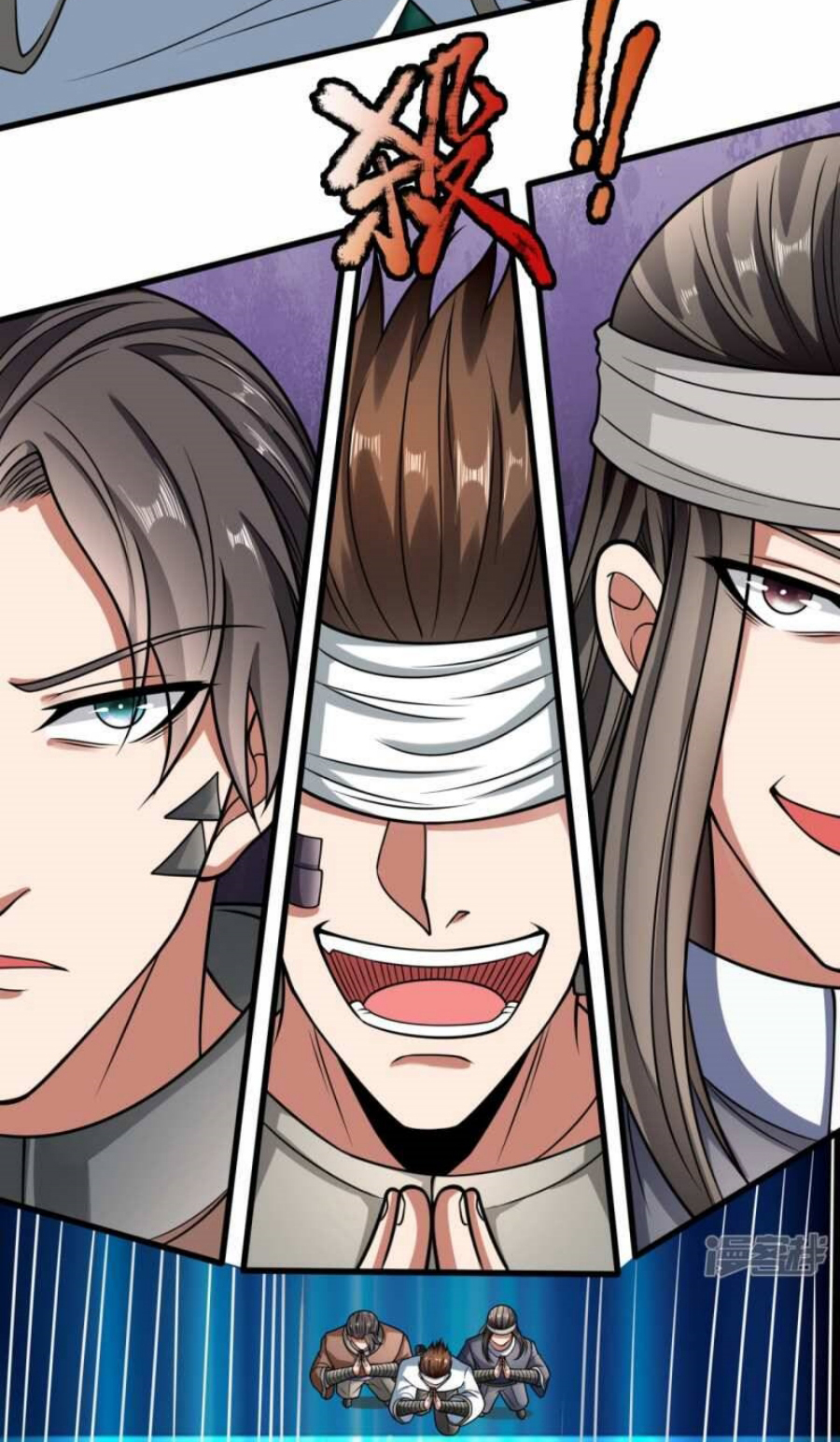 นครเซียนแห่งผู้ต่อต้านสวรรค์ ตอนที่ 192 หน้า 11