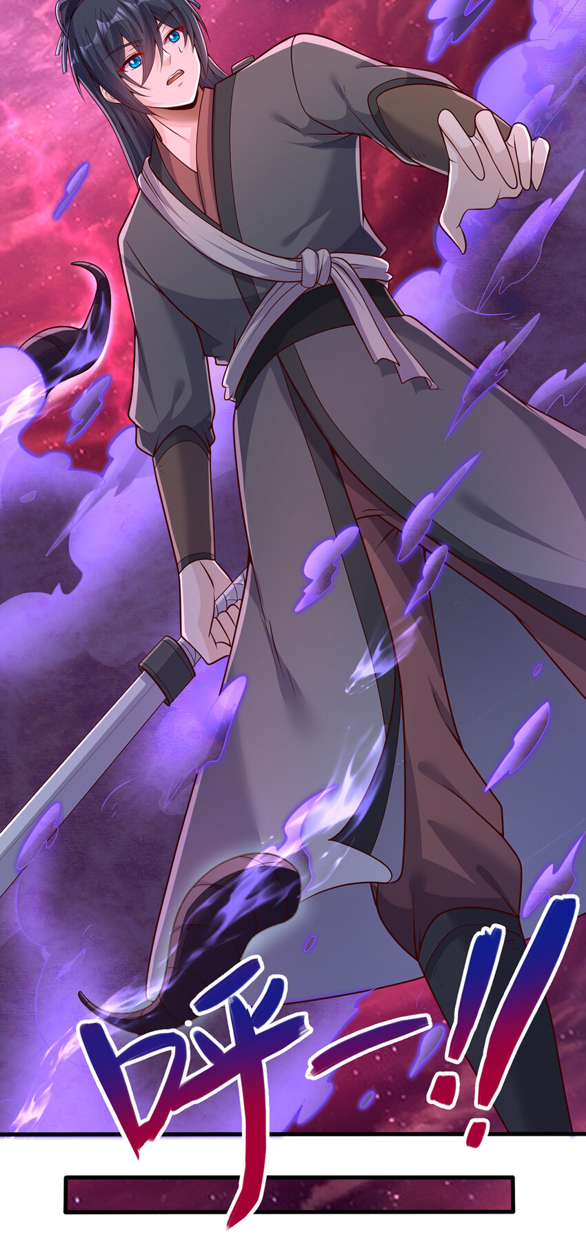 ด้วยเขตแดนกระบี่ ข้าสามารถเป็นเซียนกระบี่ได้ ตอนที่ 100 หน้า 21