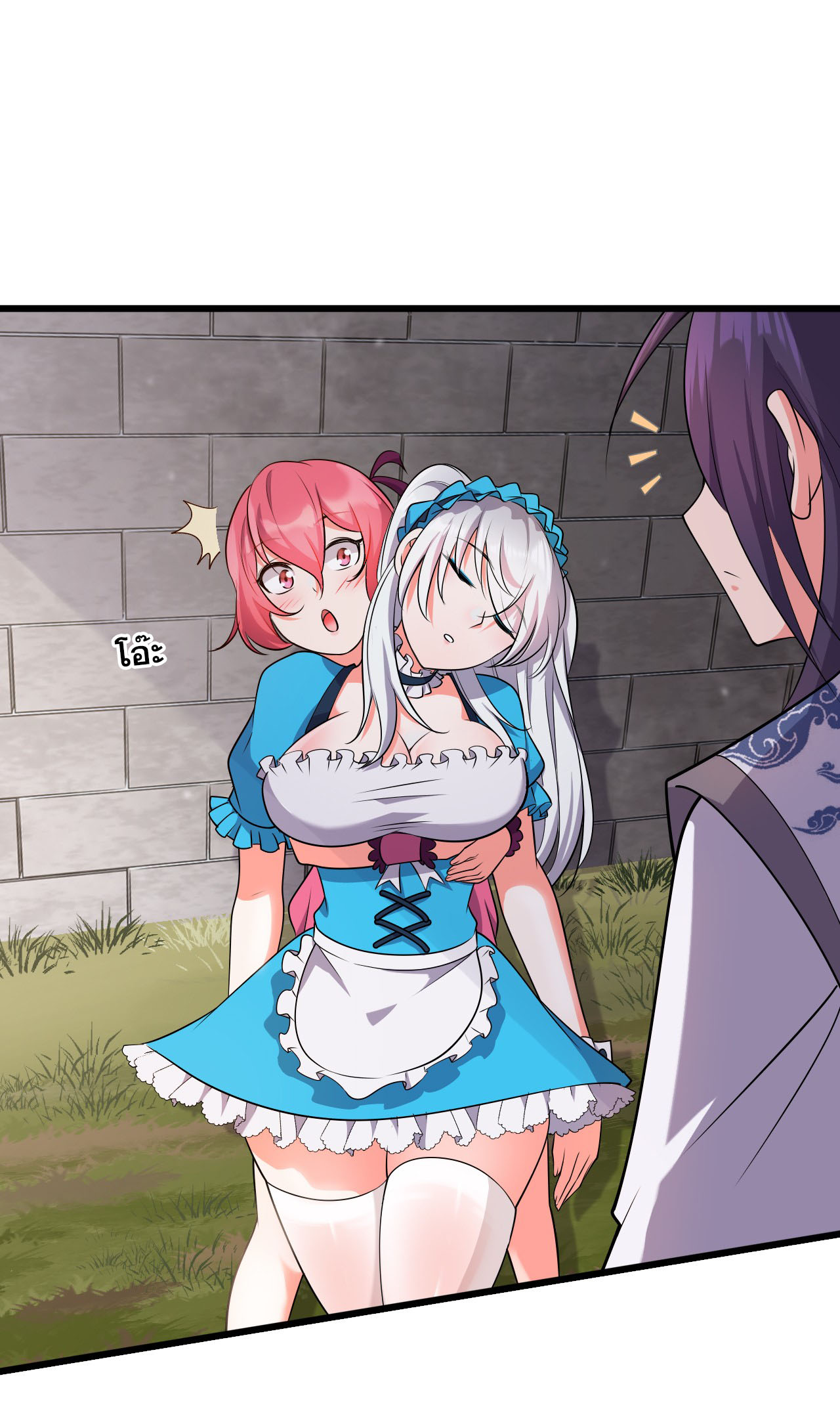 ข้าเพียงต้องการฝึกฝนศิษย์น้องหญิงก็เท่านั้น ตอนที่ 6 หน้า 34