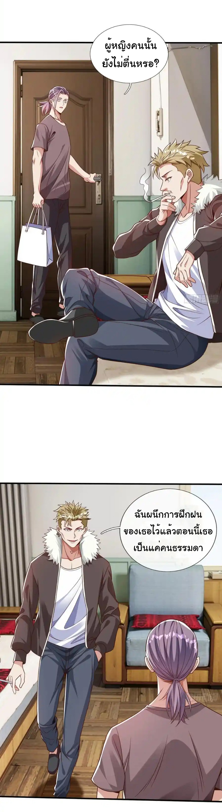 The god of war is reborn to avenge ตอนที่ 54 หน้า 2