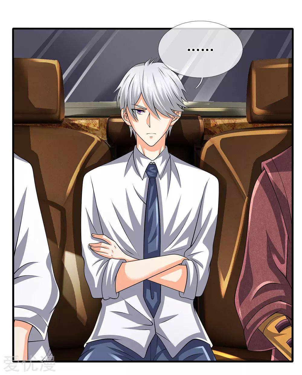 นครเซียนแห่งผู้ต่อต้านสวรรค์ ตอนที่ 117 หน้า 12