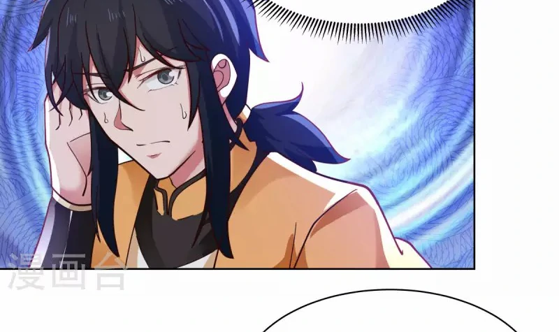 Chaos Alchemist (วิบัติการณ์เทพเซียนโอสถ) ตอนที่ 201 หน้า 29