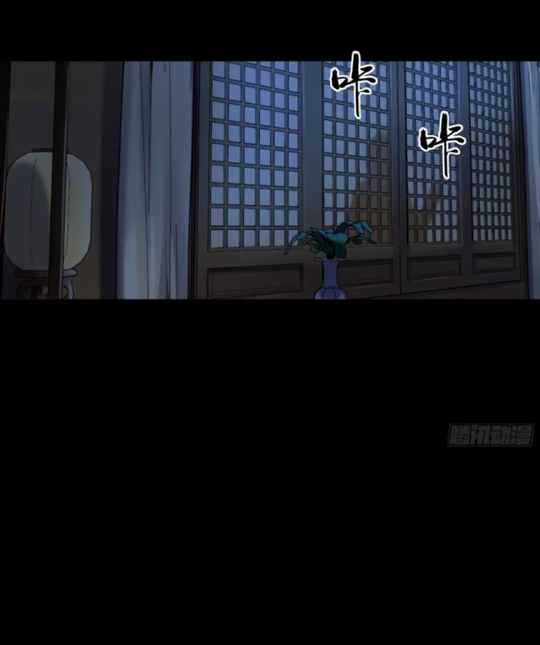 หาญท้าชะตาฟ้า ปริศนายุทธจักร ตอนที่ 40 หน้า 22