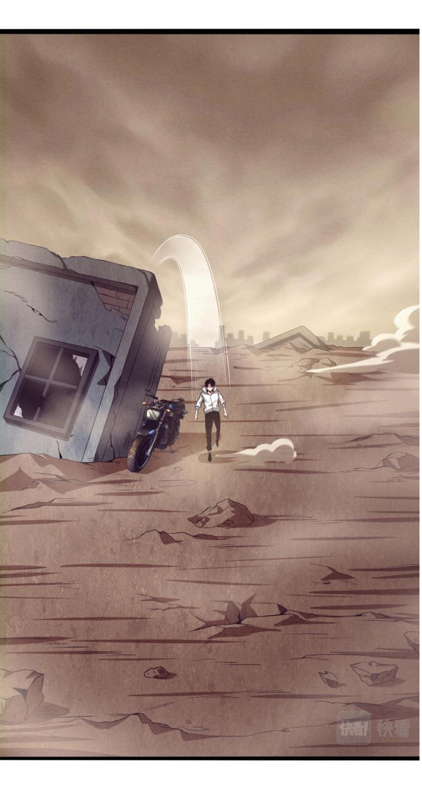 the frenzy of evolution การวิวัฒนาการที่บ้าคลั่ง ตอนที่ 10 หน้า 22