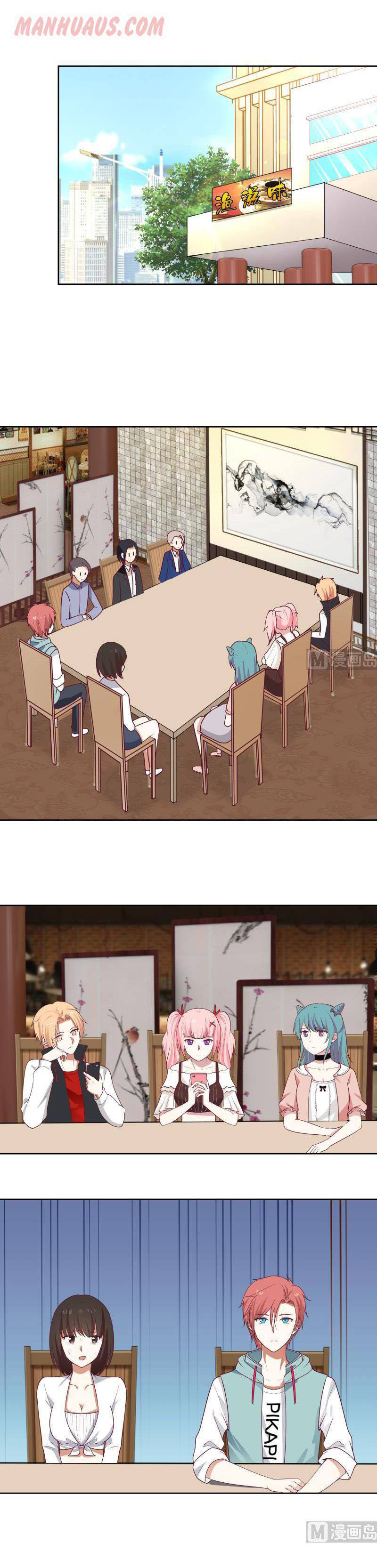 I have dragon in my body ตอนที่ 13 หน้า 2