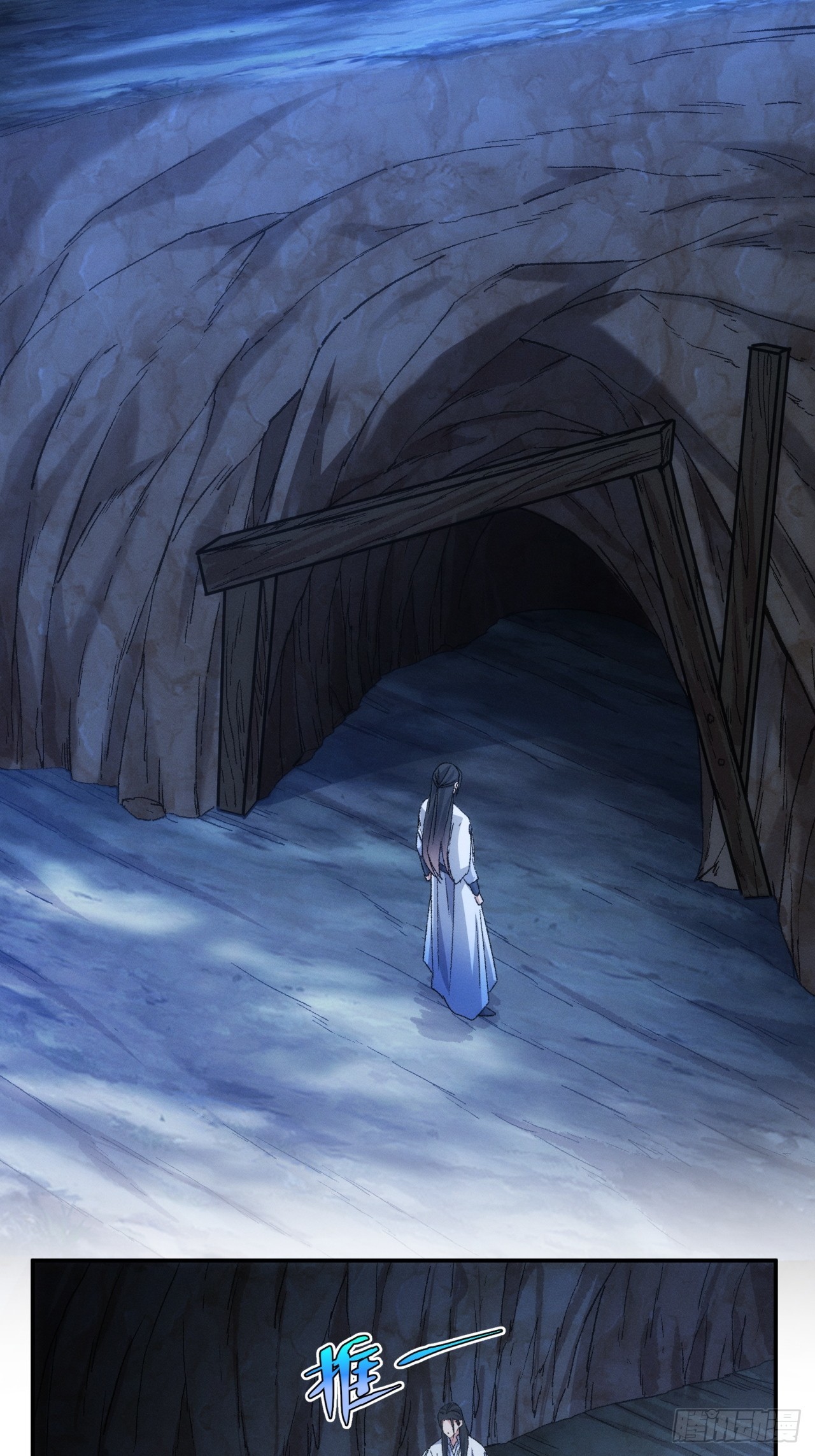 ข้าจะกำหนดชะตาตัวเอง ทันจีน ตอนที่ 147 หน้า 3