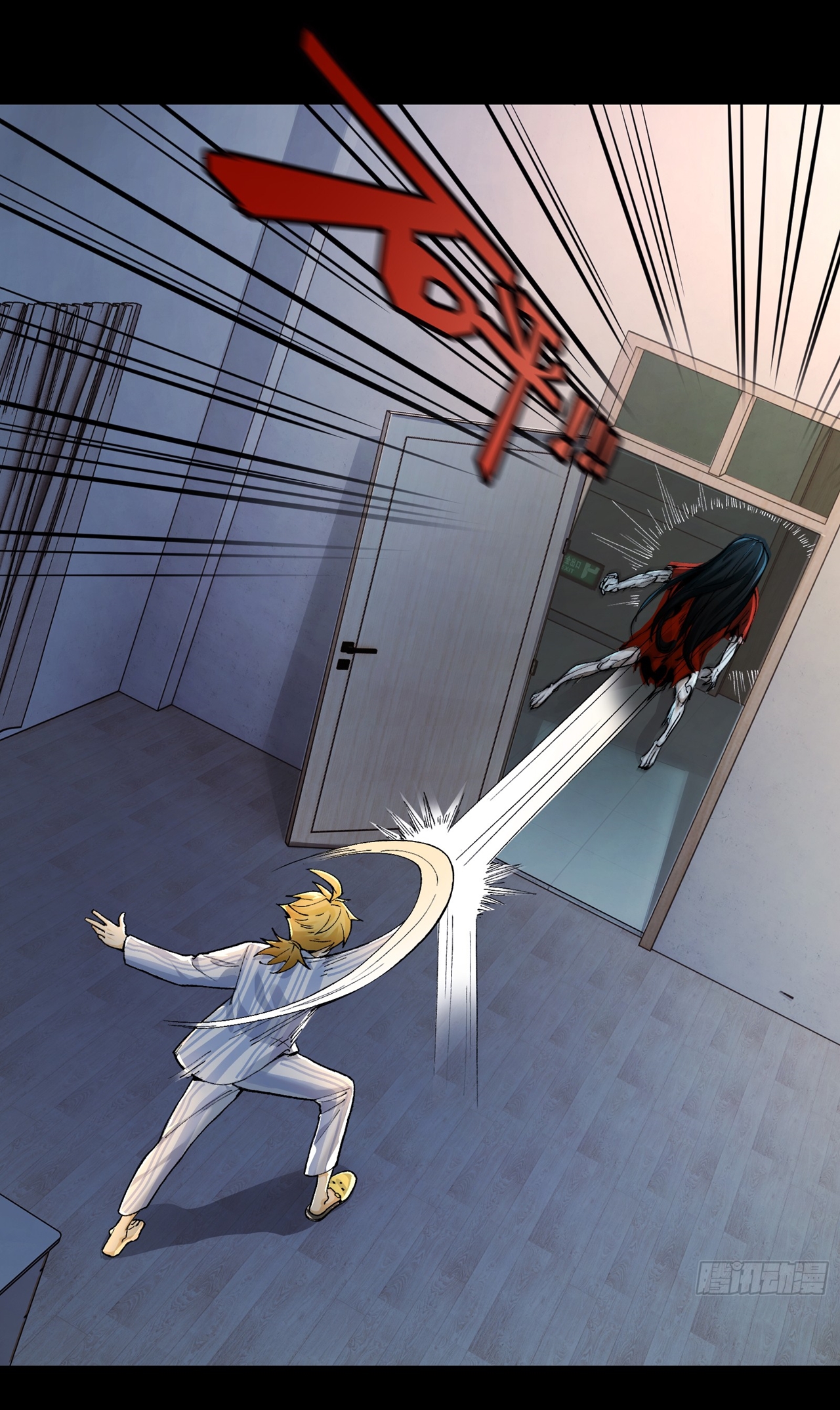 With Mental Illness I Am Immortal เป็นบ้าแล้วไง ยังไงข้าก็เทพ! ตอนที่ 1 หน้า 51