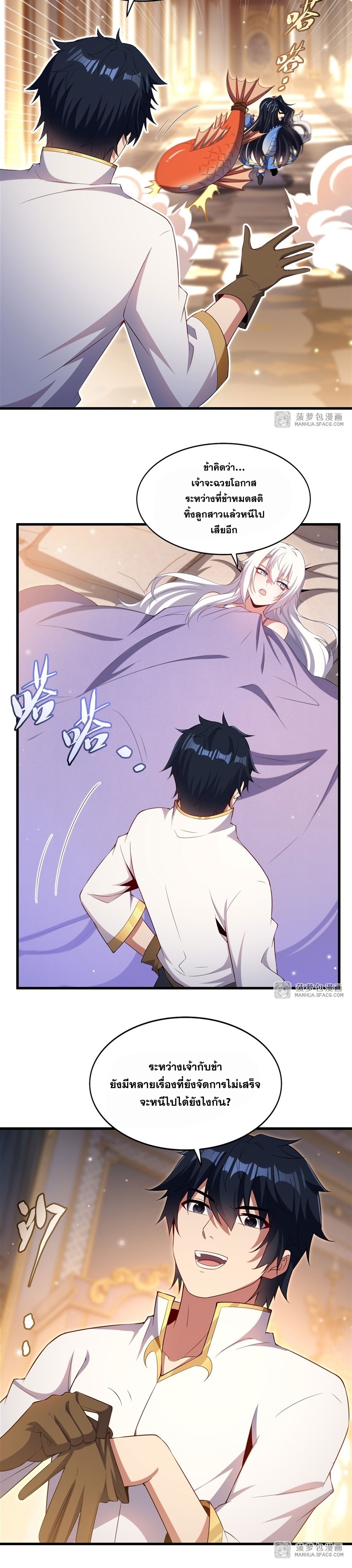 Shut Up, Evil Dragon! หุบปากซะยัยมังกรร้ายข้าไม่อยากมีลูกกับเจ้าอีกแล้ว ตอนที่ 30 หน้า 18