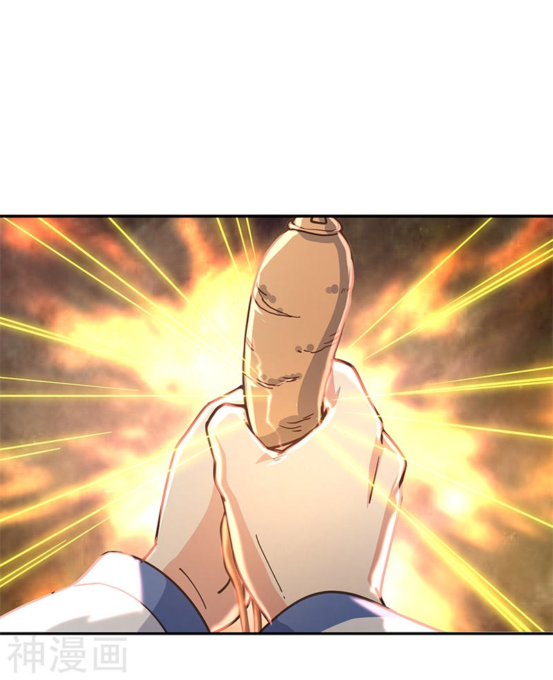 peerless battle spirit ตอนที่ 129 หน้า 9