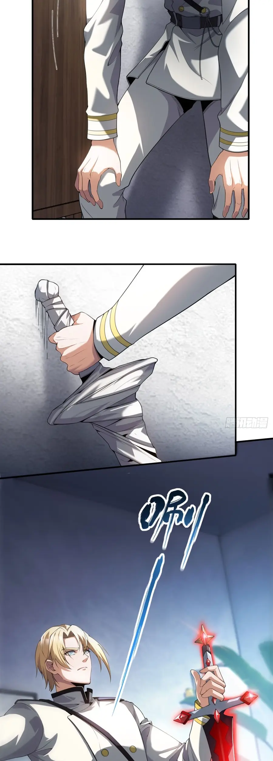 ราชาเศษขยะ ตอนที่ 16 หน้า 28