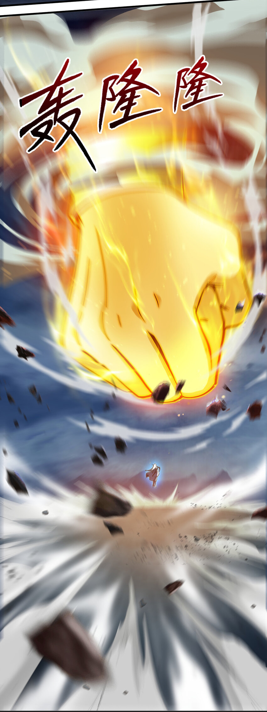 ข้าอยู่อย่างสันโดษมากว่า 100,000 ปี (ทันจีน) ตอนที่ 40 หน้า 38