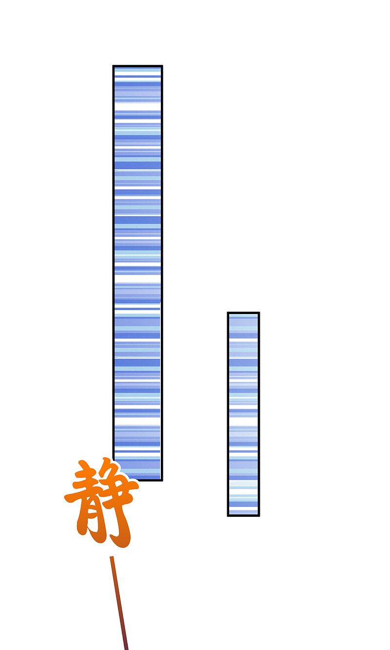 |.สุดยอดระบบเจ้าราชันย์ปีศาจ ตอนที่ 38 หน้า 14