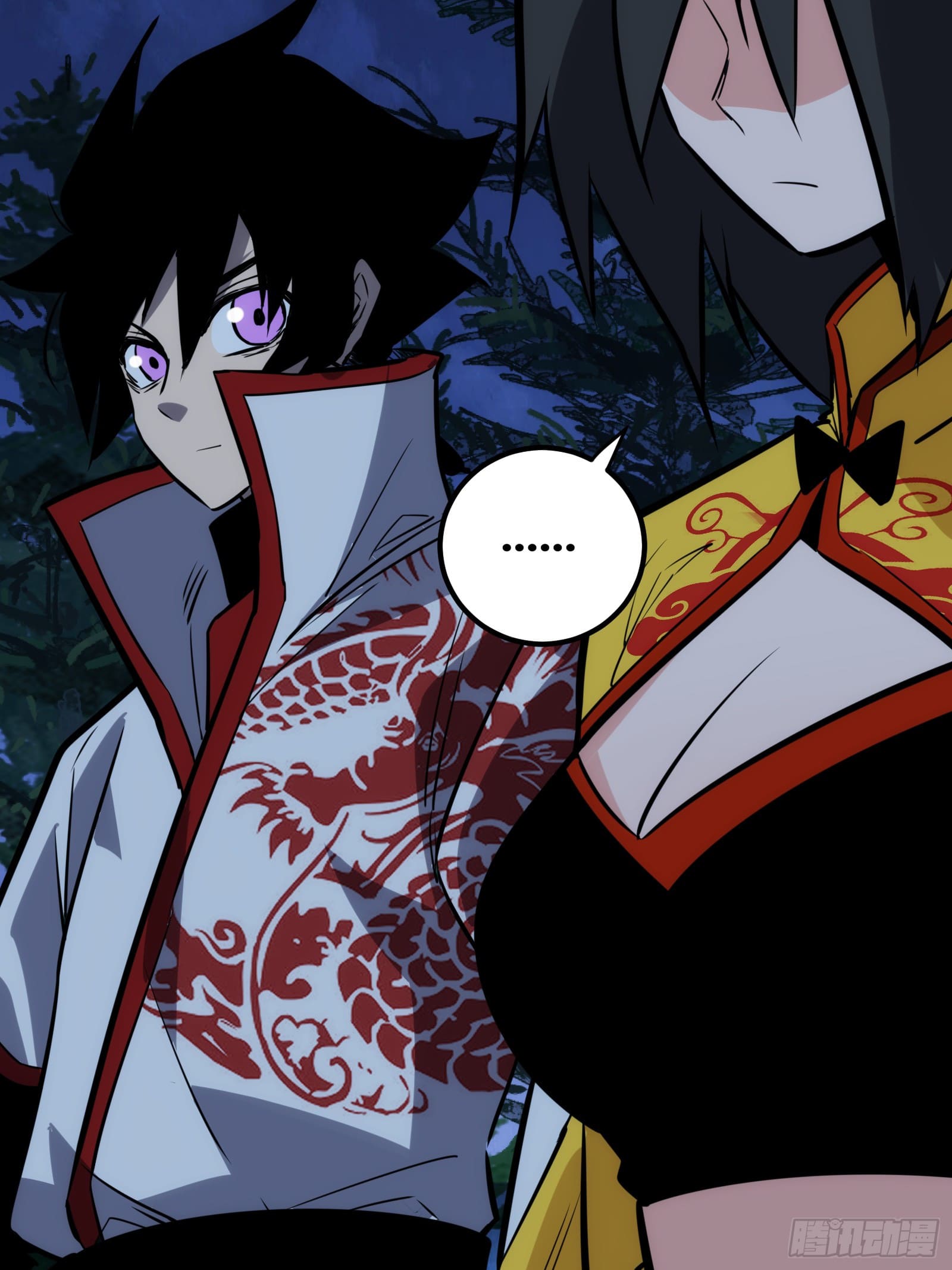 บังคับใจตัวเองก็ไร้เทียมทานได้ ตอนที่ 54 หน้า 58