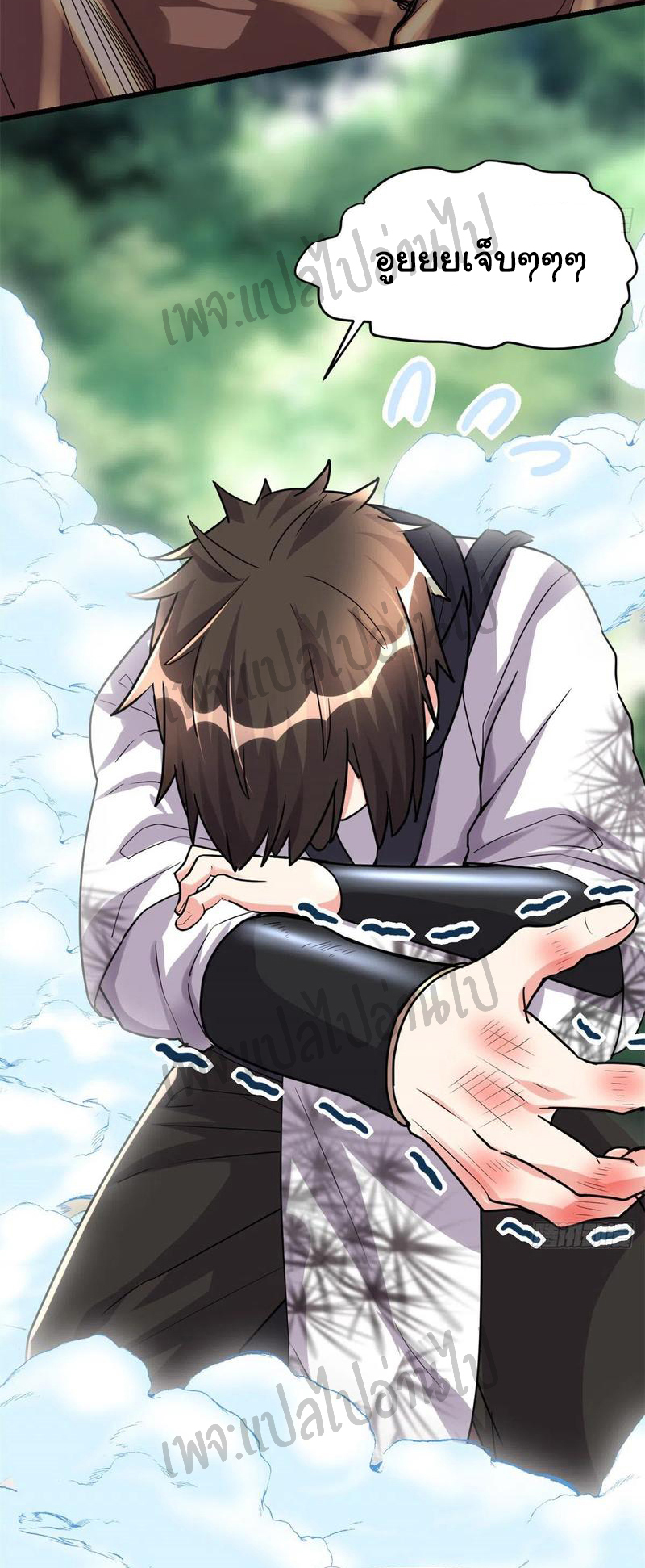 I might be a fake fairy ตอนที่ 114 หน้า 9