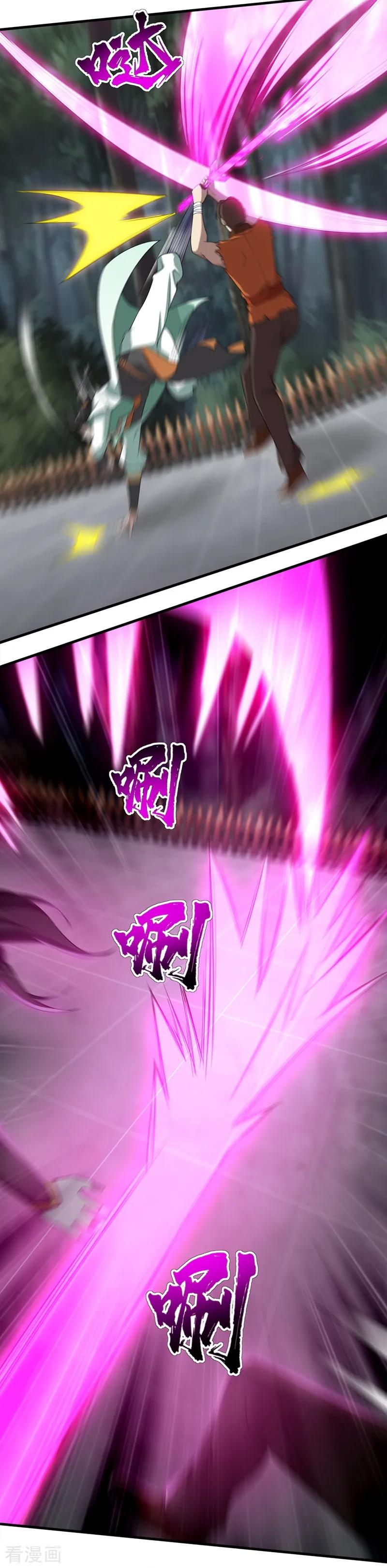 เทพอสูรสยบฟ้า ตอนที่ 19 หน้า 10