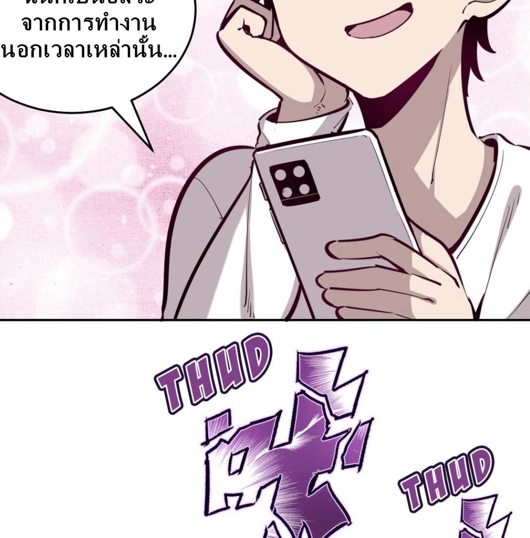 Demon x Angel can't get along! ตอนที่ 9 หน้า 25