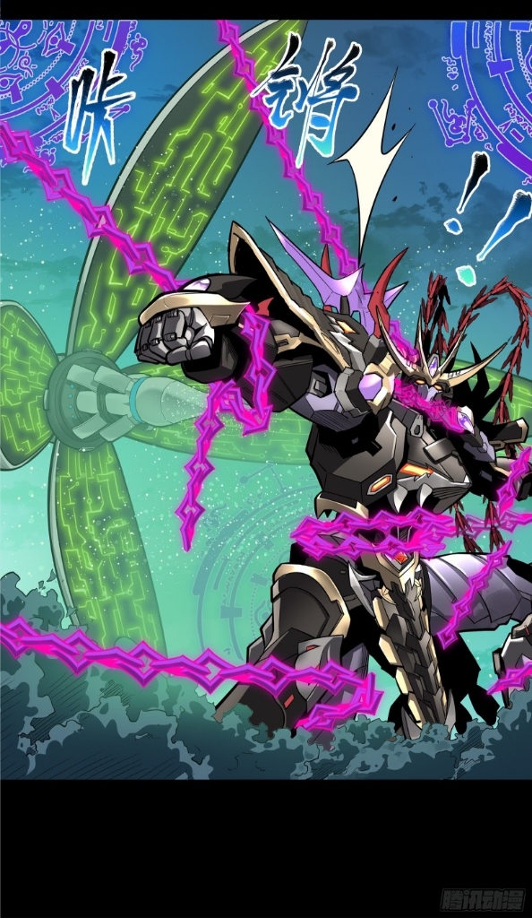 Legend of Star Genera ชนจีน ตอนที่ 19 หน้า 34