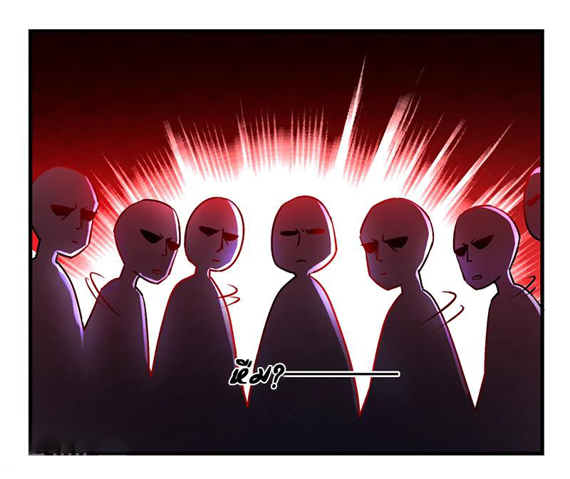 สุดยอดระบบผลาญเงิน 超級敗家子 ตอนที่ 3 หน้า 11