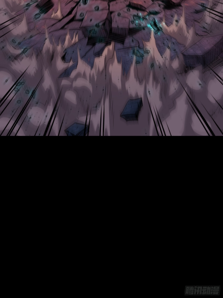 Legend of Star Genera ชนจีน ตอนที่ 55 หน้า 40