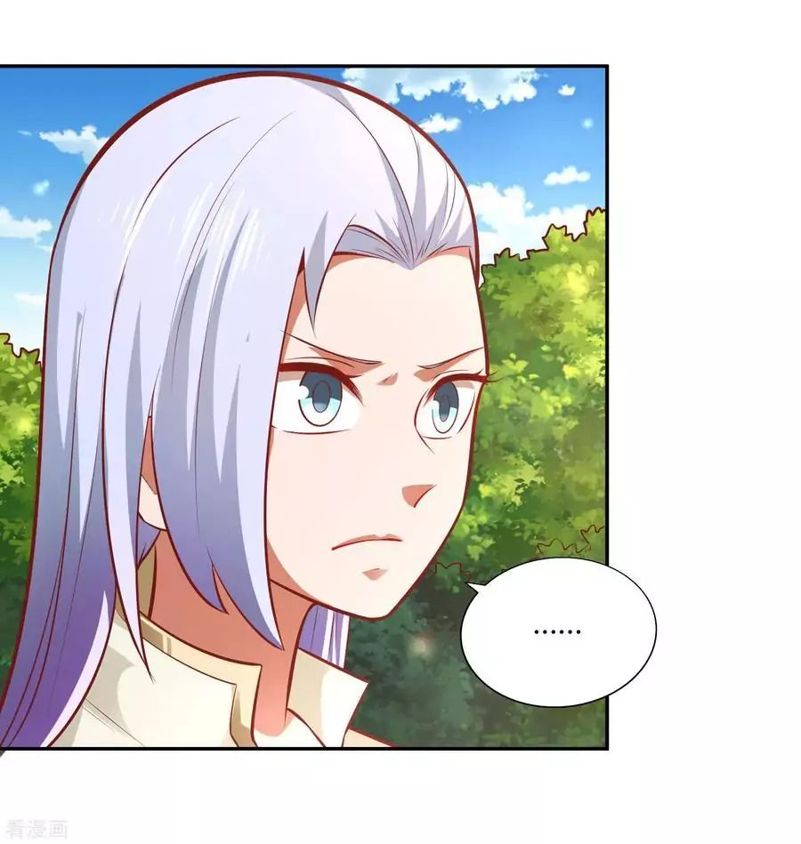 Wu Ling Sword Master ตอนที่ 37 หน้า 22