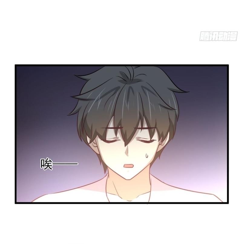 Immortal Swordsman in The Reverse World ข้าเซียนกระบี่ไม่เกาะสตรี ตอนที่ 254 หน้า 18