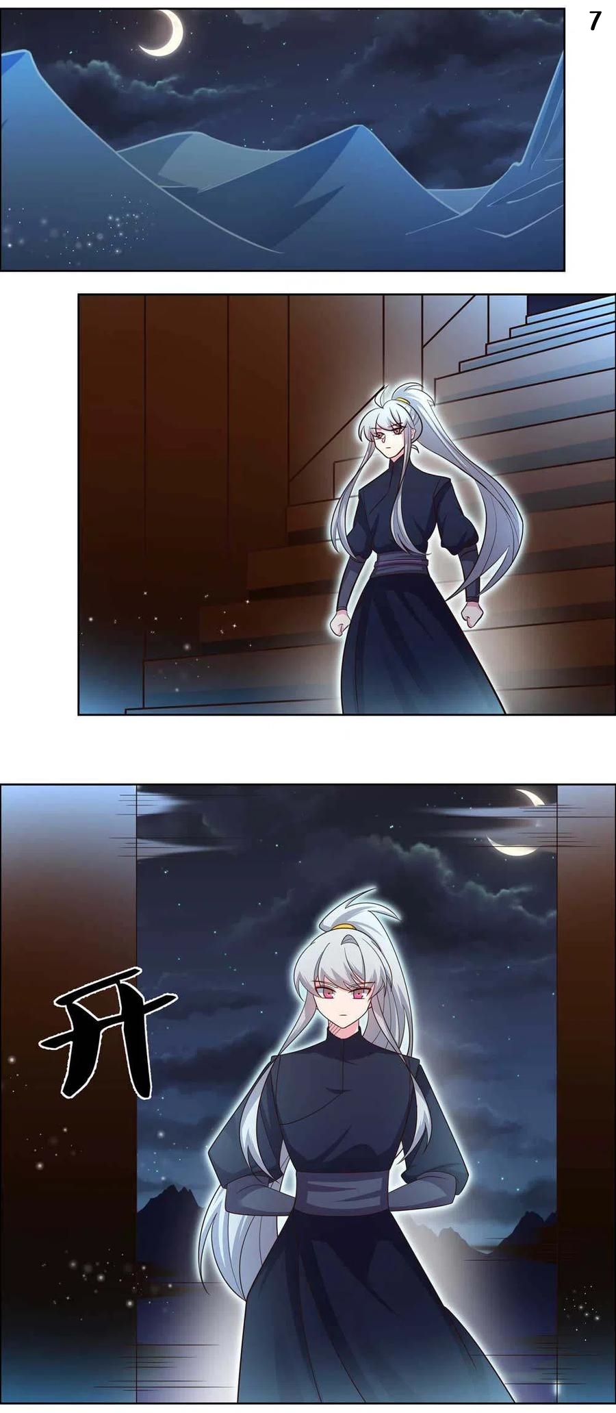 Above All Gods เทพยุทธเหนือเทวะ ตอนที่ 199 หน้า 8