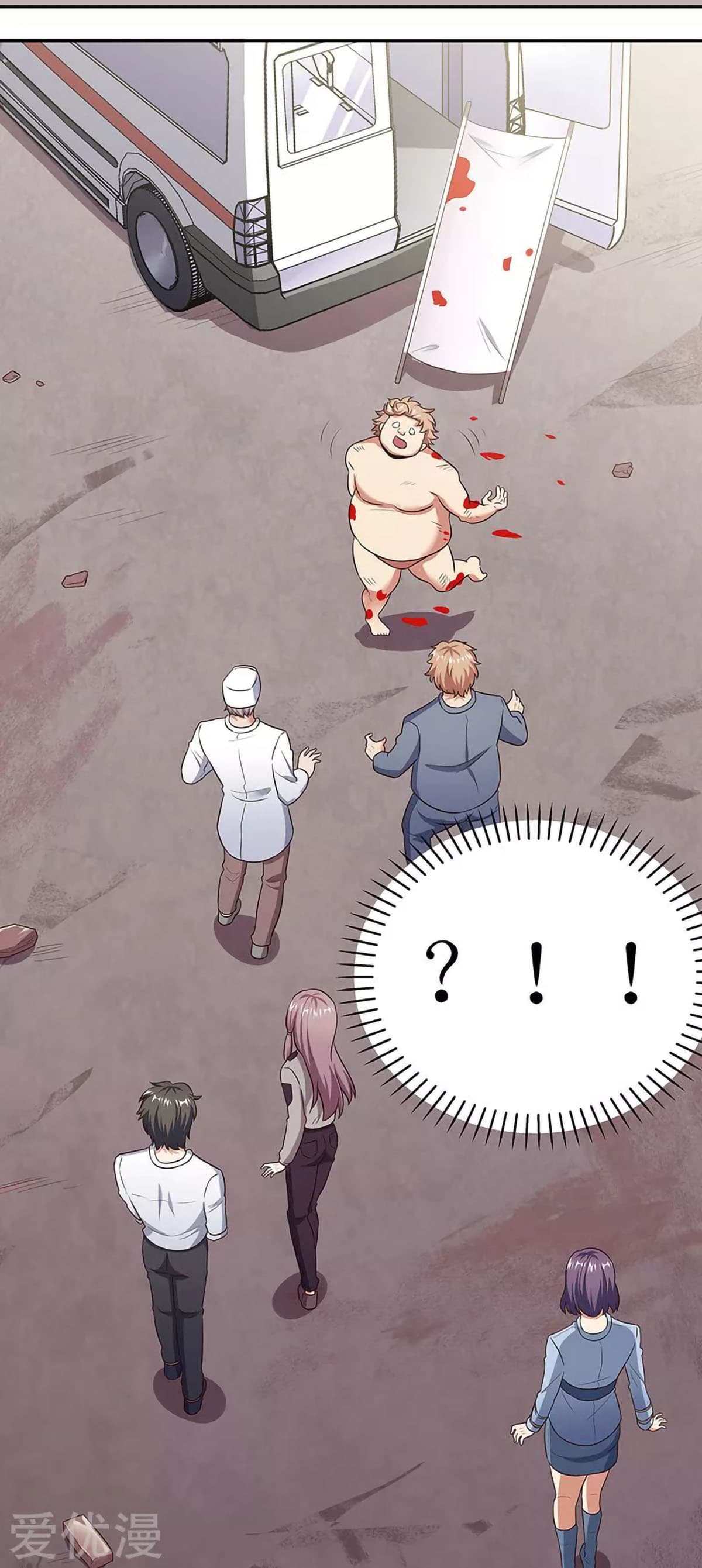 โครตเกรียนเซียนโอสด ตอนที่ 64 หน้า 3