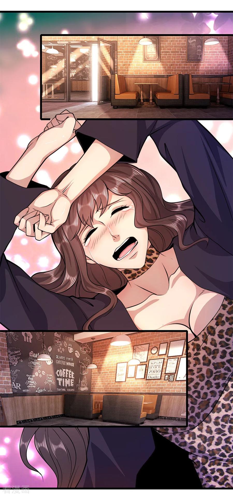 มหาเทพเซียนหมอ ตอนที่ 184 หน้า 4