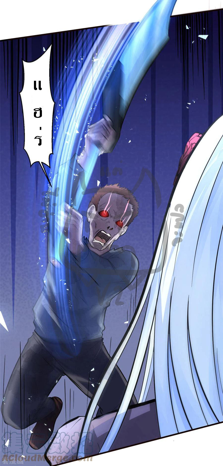 1.ข้าคือเทพพระเจ้าฮาเร็มในเกมนี้ ตอนที่ 3 หน้า 5