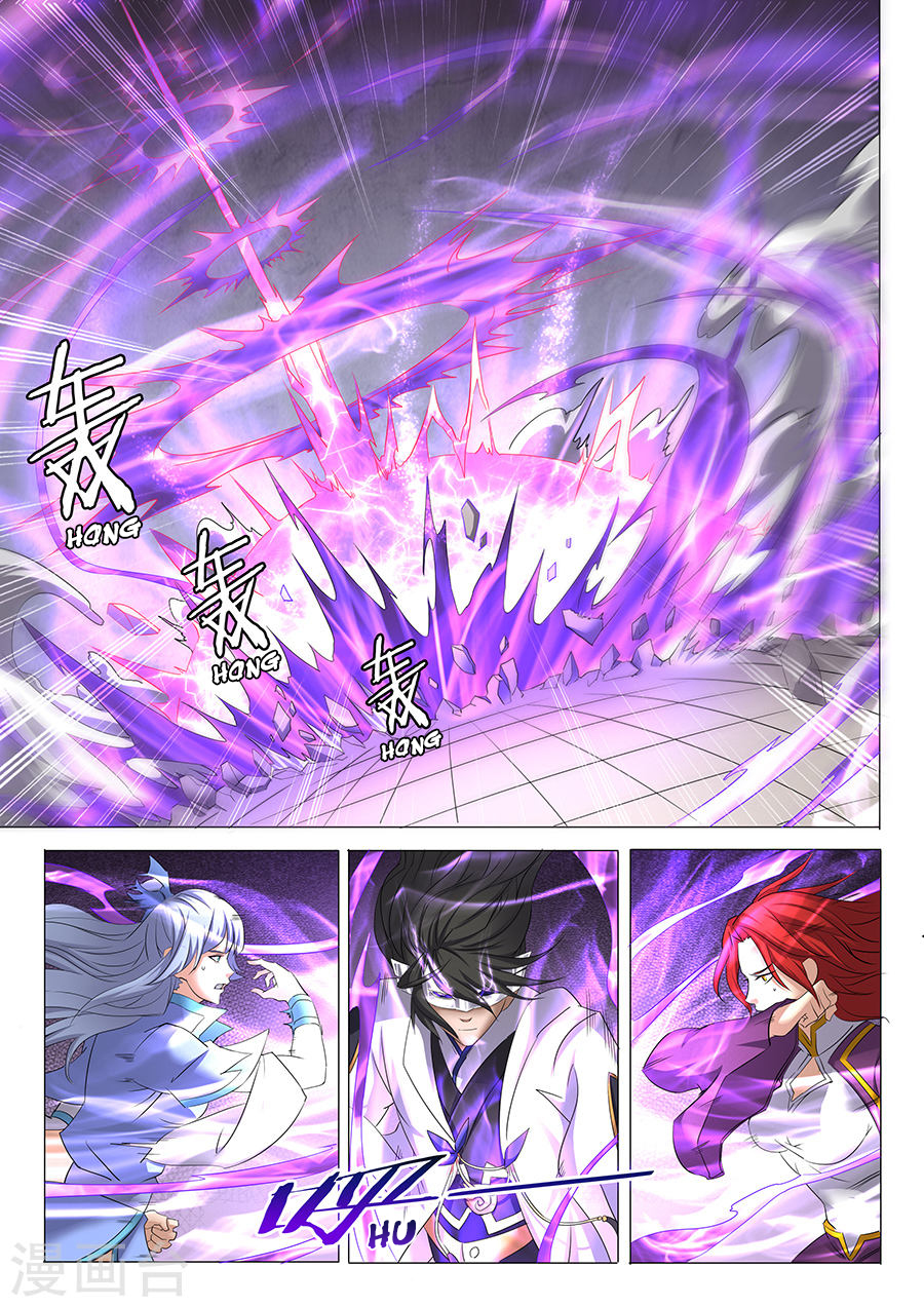 God of Martial Arts ตอนที่ 27 หน้า 20