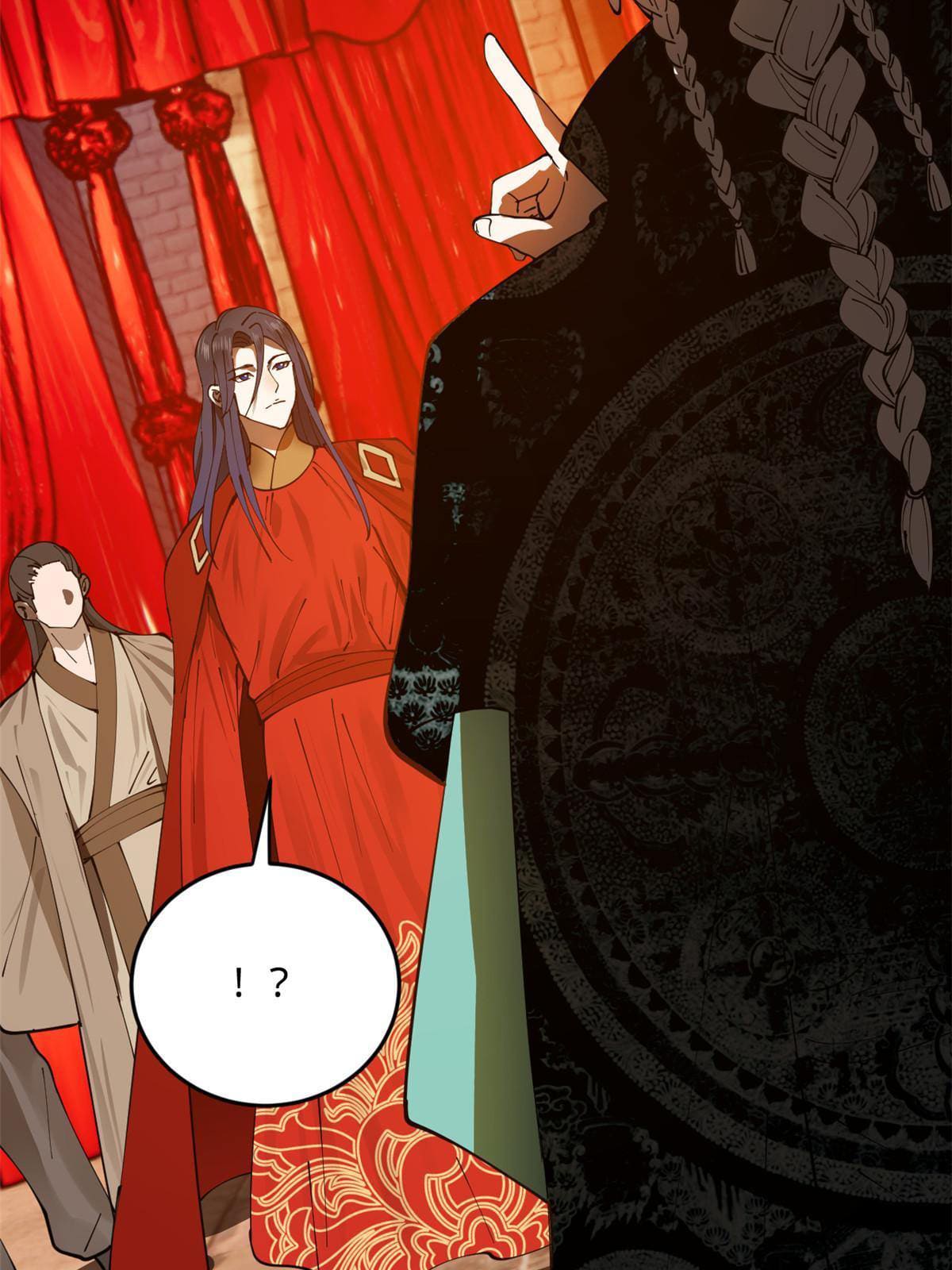 ลูกเขยที่แกร่งสุดในปฐพี (ทันจีน) ตอนที่ 15 หน้า 12