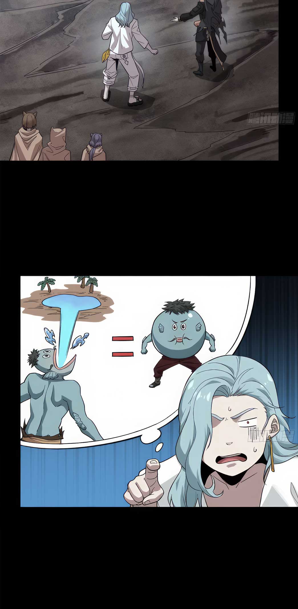 Legend of Star Genera ชนจีน ตอนที่ 176 หน้า 109