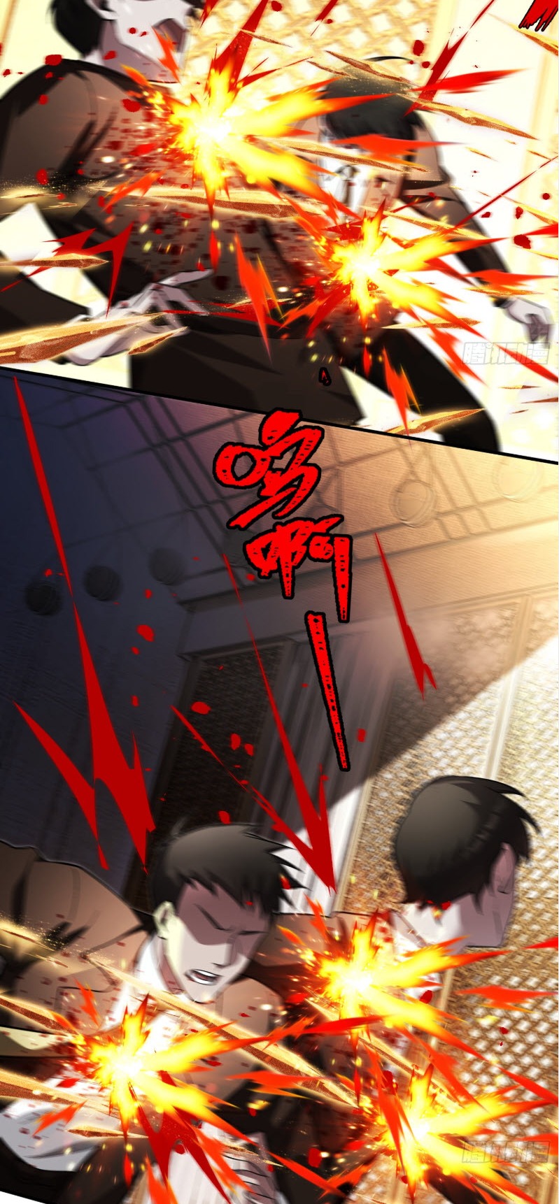 ไซเบอร์เซียน: ข้าเกิดใหม่เพื่อครองจุดสูงสุด ตอนที่ 6 หน้า 38