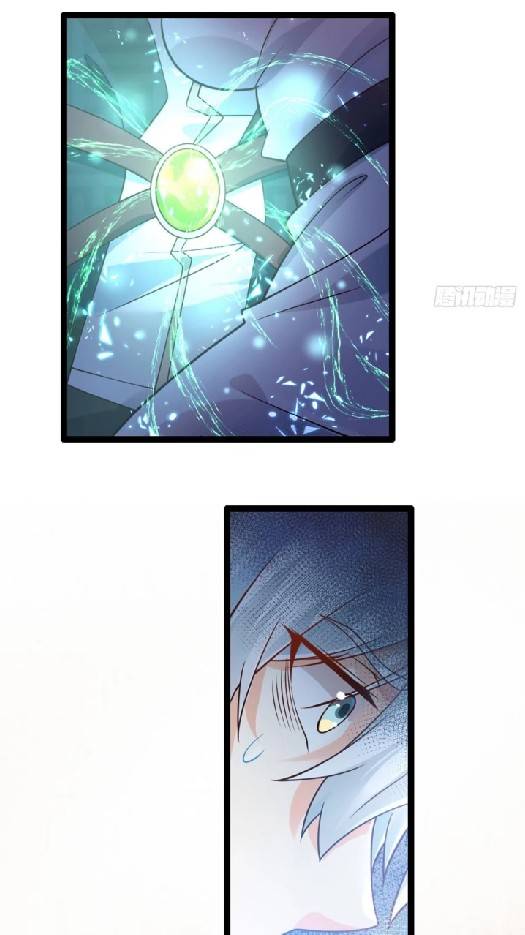 ข้าเป็นเจ้าสำนักที่ลูกศิษย์ต้องการตัว ตอนที่ 3 หน้า 48